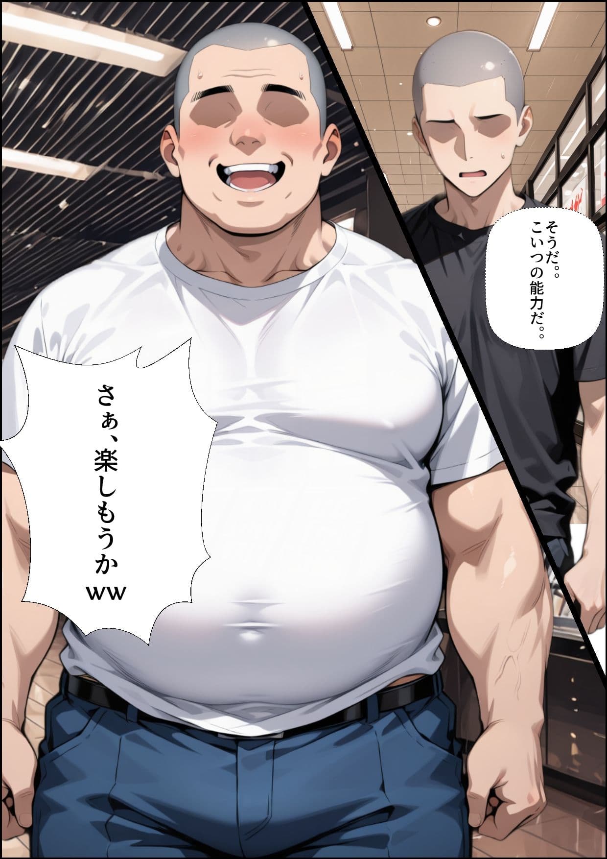 俺以外催●の街 Vol.2 後編 サンプル 2