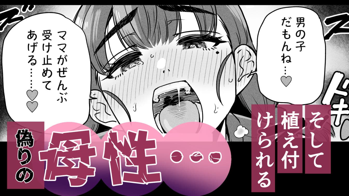 ドスケベボディのバレー部女子を搾乳触手がミルクサーバー化しちゃった結果 サンプル 9