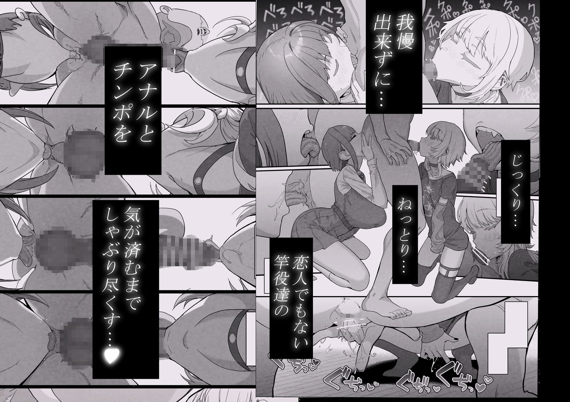 ネトラセクラブ2 アナル舐めの天才とフェラチオの天才 サンプル 2