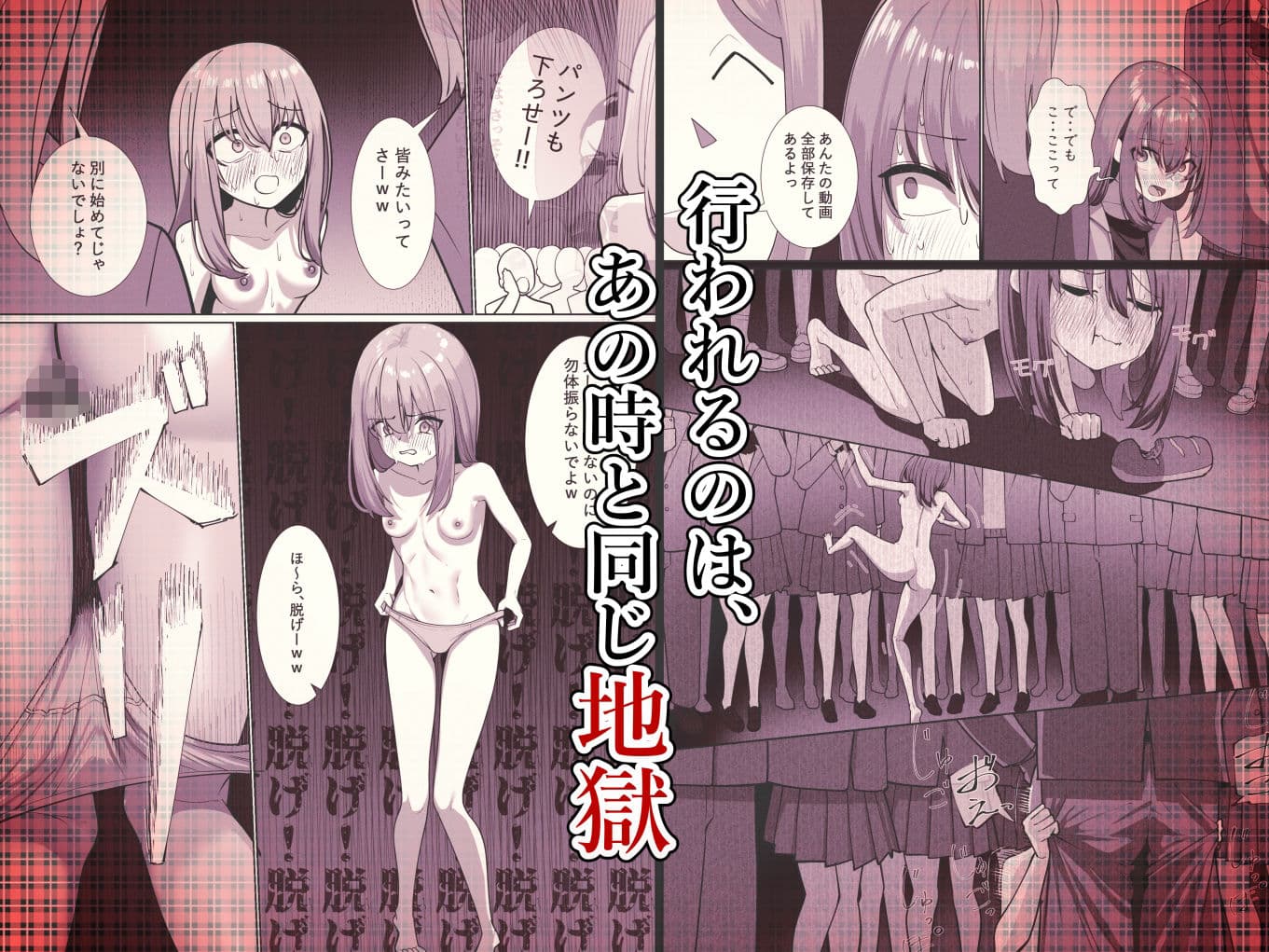 自堕落ニート更生番組 サンプル 2