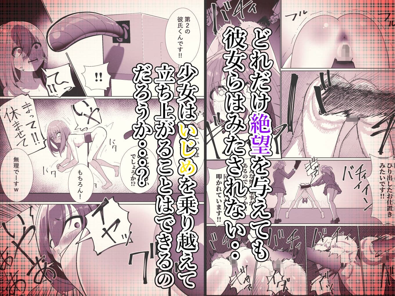 自堕落ニート更生番組 サンプル 3