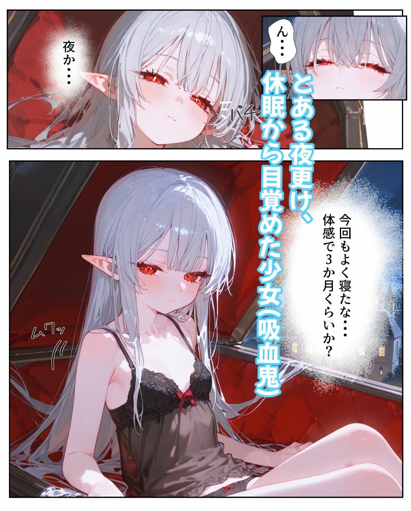 触手転移III サンプル 1