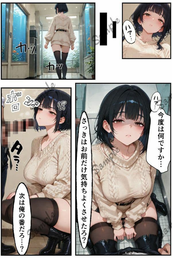 俺だけの事が大大大好きなクーデレ後輩ー付き合った後＆デート編ー【本当にあったエロい話 6】 サンプル 10