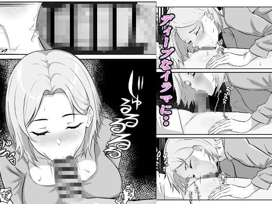 寝取り寝取られ サンプル 5