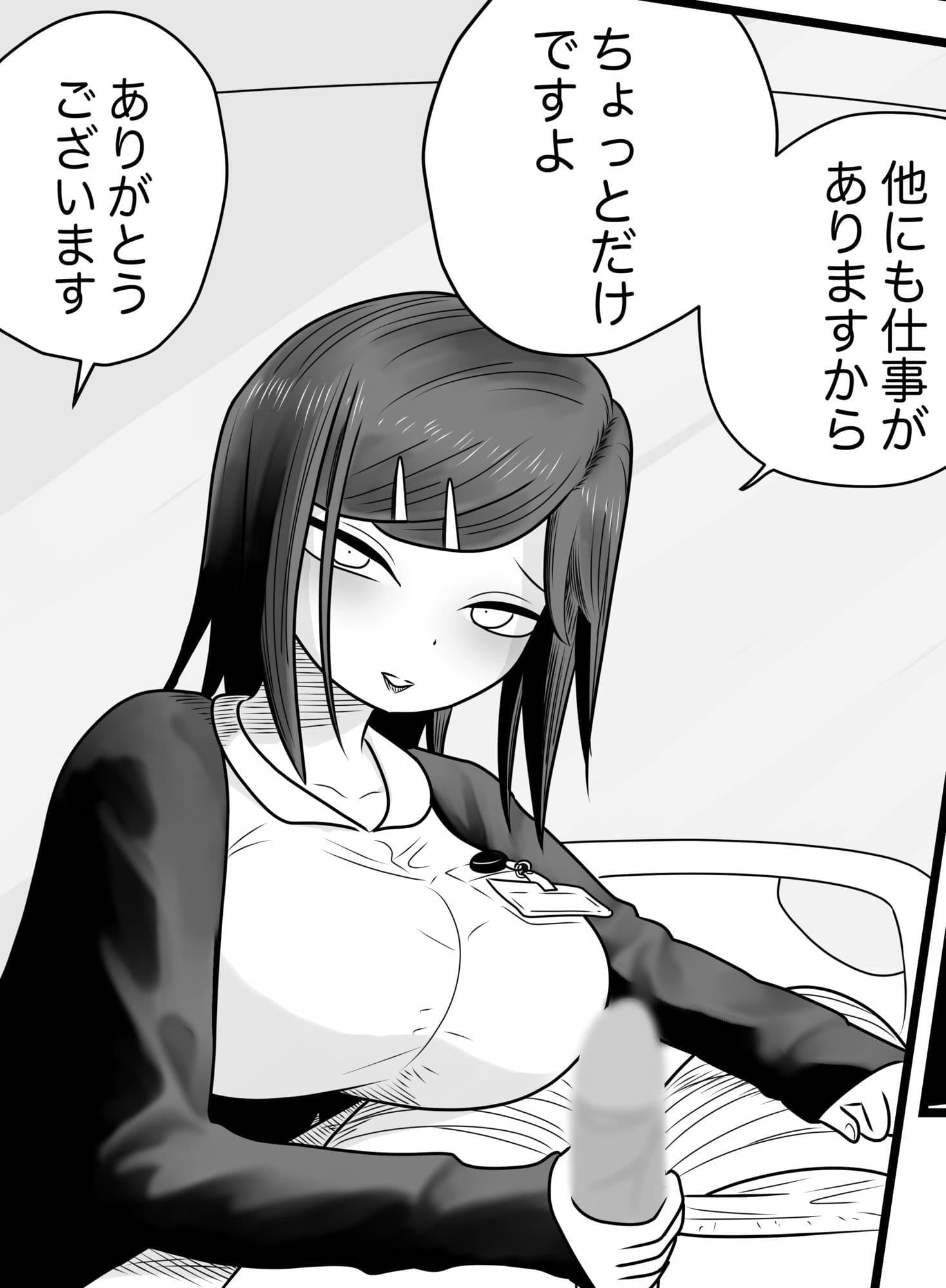 俺がナースに！？春陽君の淫行録 サンプル 1