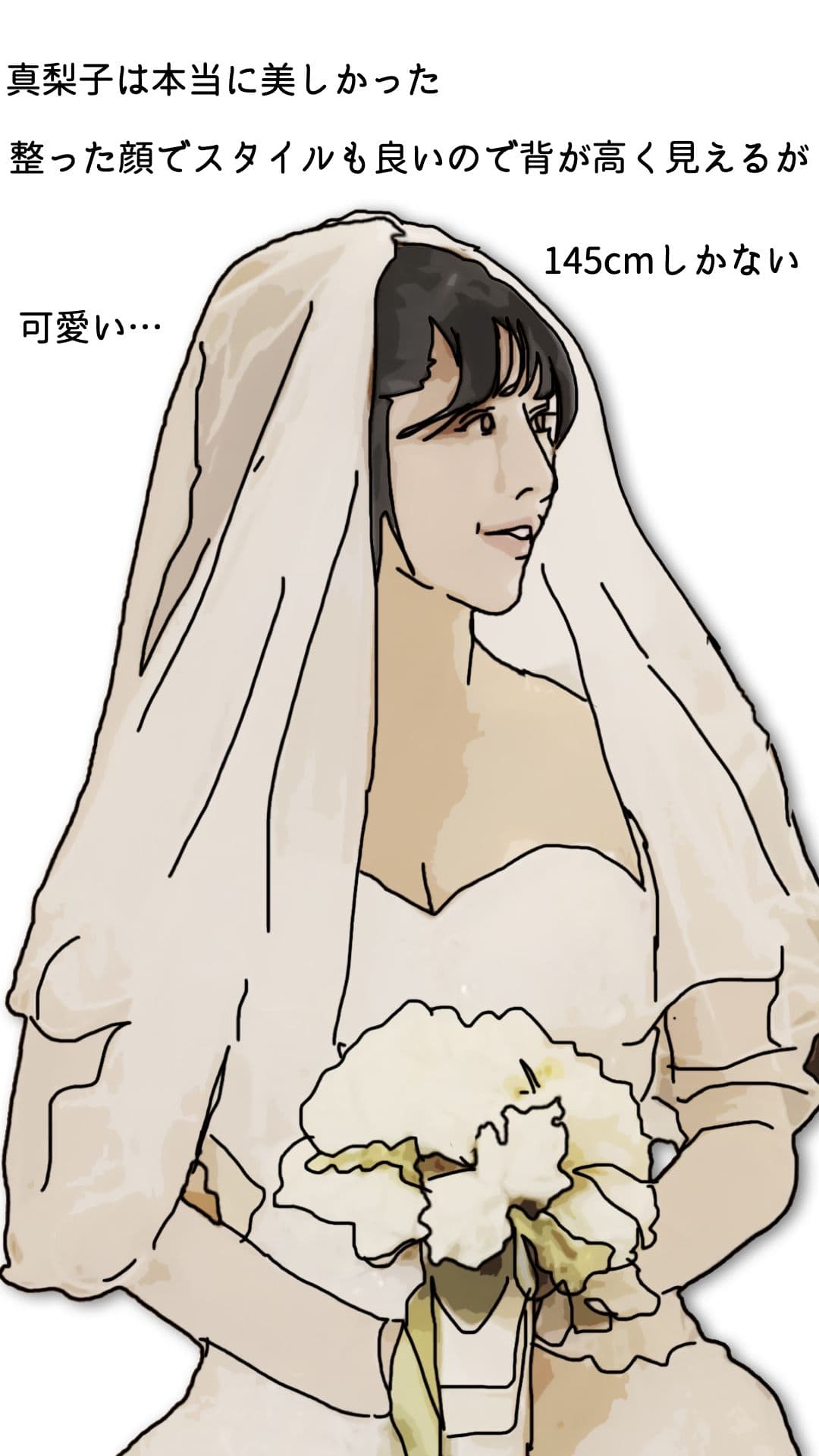 間男の行為を覗き見してしまった サンプル 1