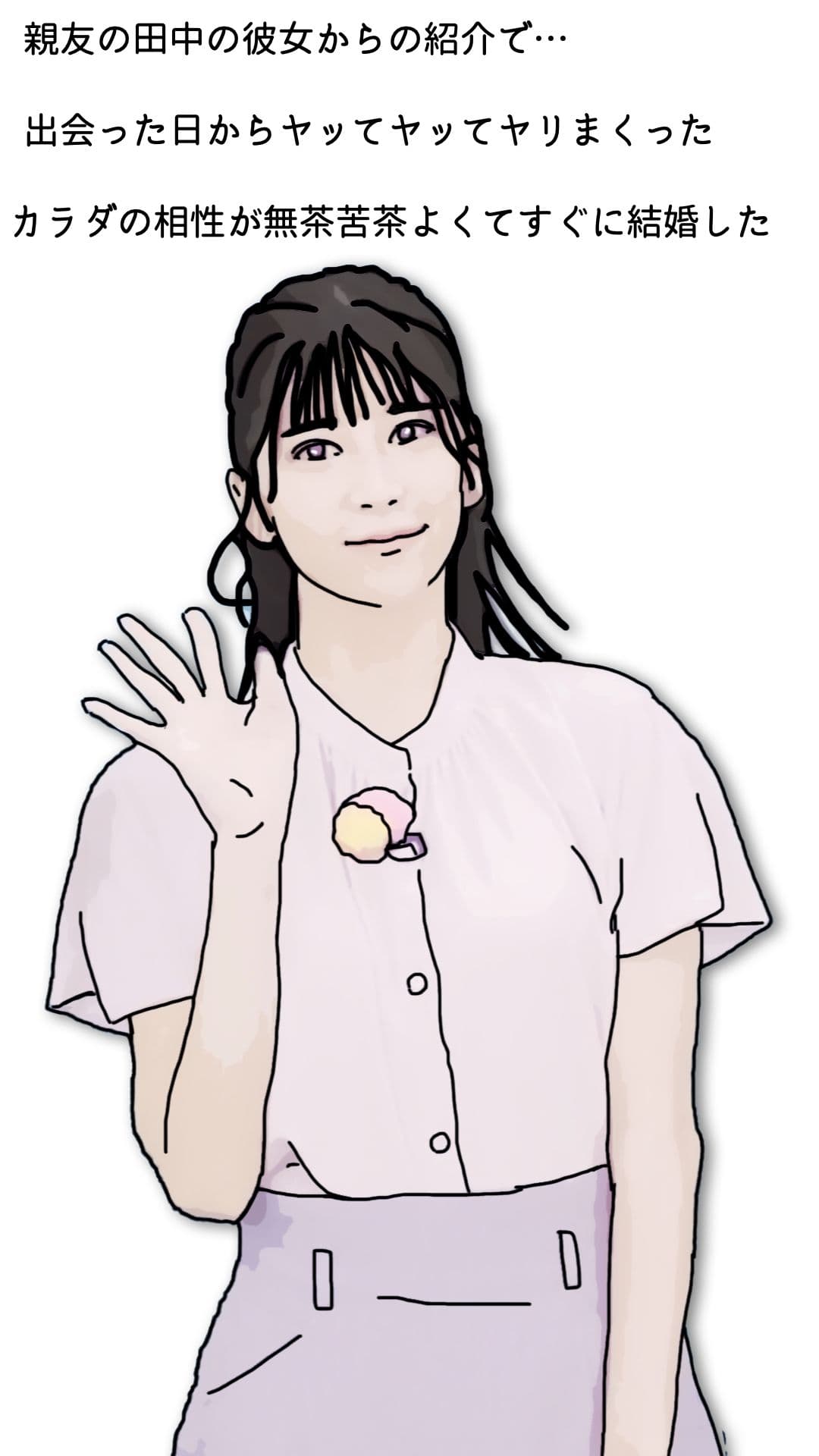 間男の行為を覗き見してしまった サンプル 2