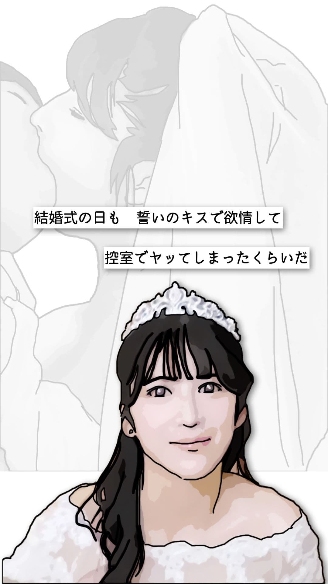 間男の行為を覗き見してしまった サンプル 4