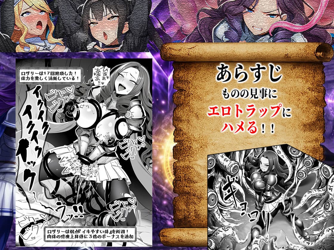 エロトラップダンジョン転生〜女冒険者を返り討ちにして奴●ハーレムにする〜 サンプル 6