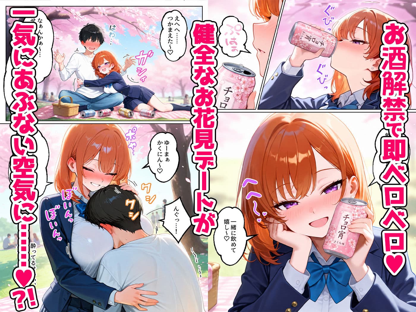 家出してきたクラスの人気ギャルが彼女になったら嫁になるまで何度も中出しHさせてくれた話 サンプル 5