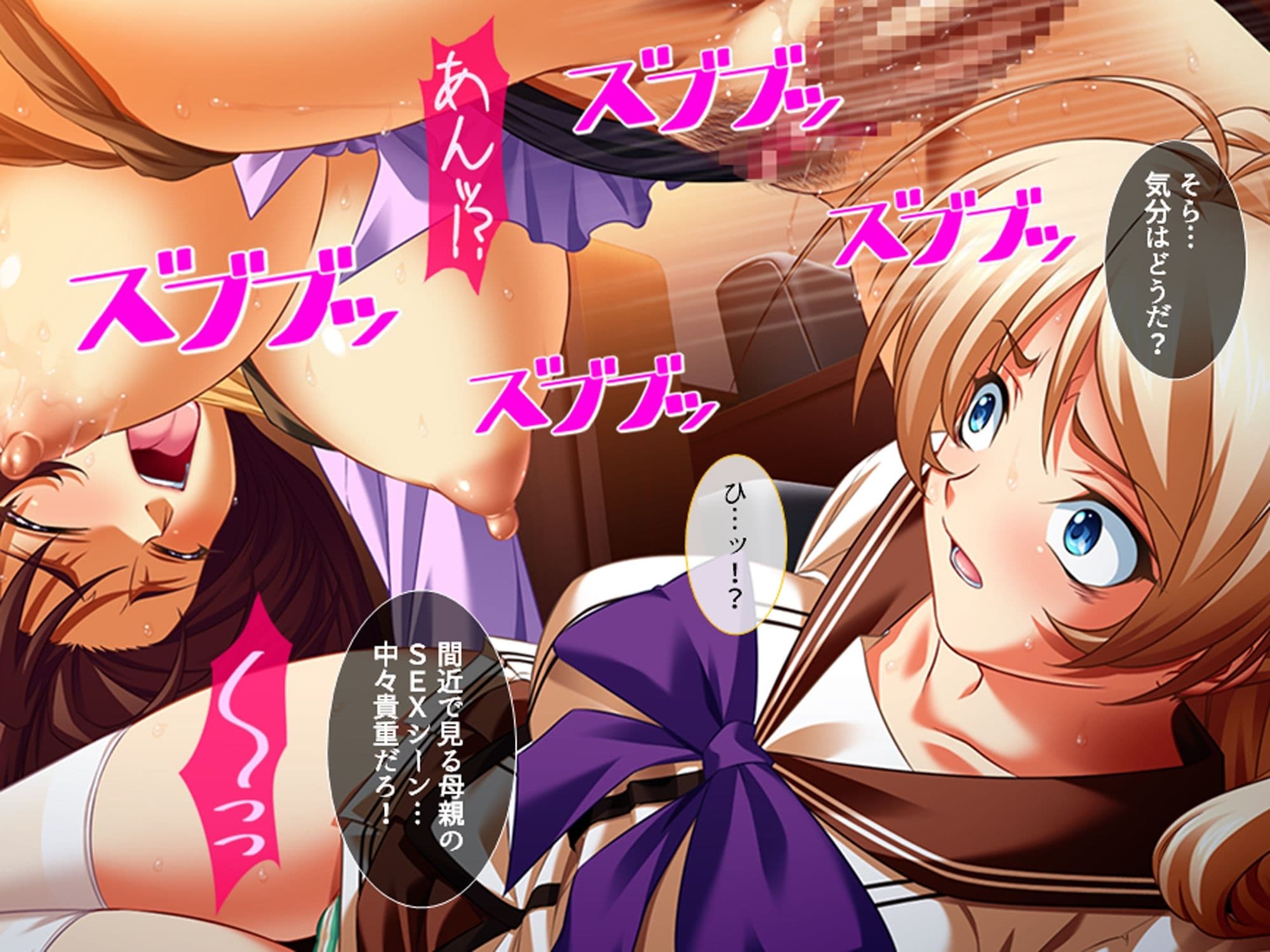 ヤリチン不良男子のハーレム学園  ＜総集編・上＞ サンプル 7