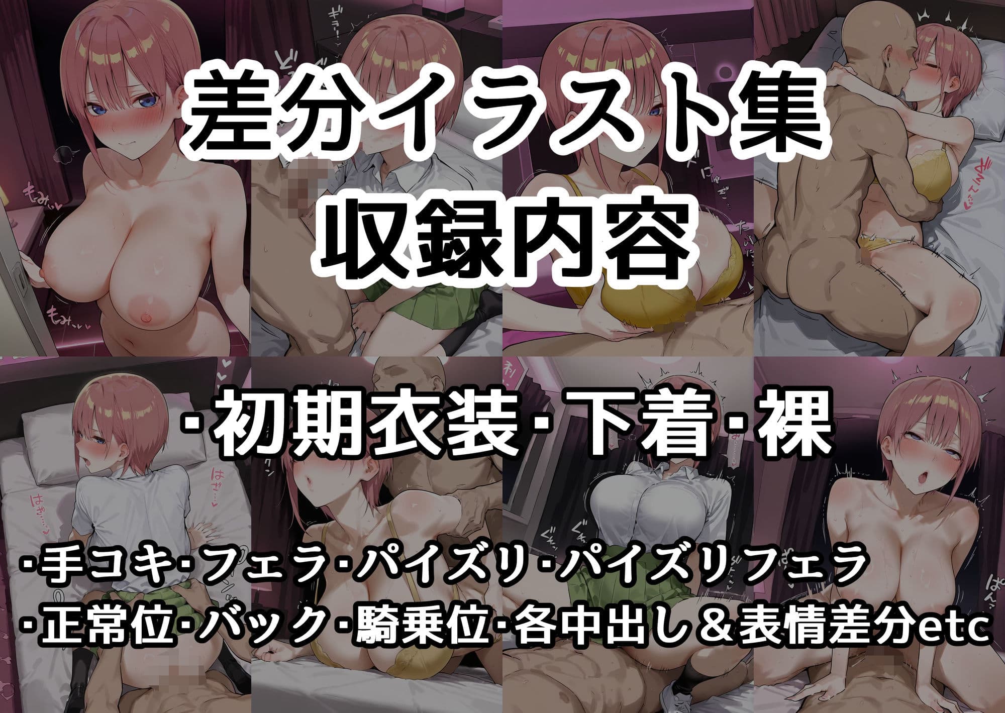 全部嘘だよw サンプル 7