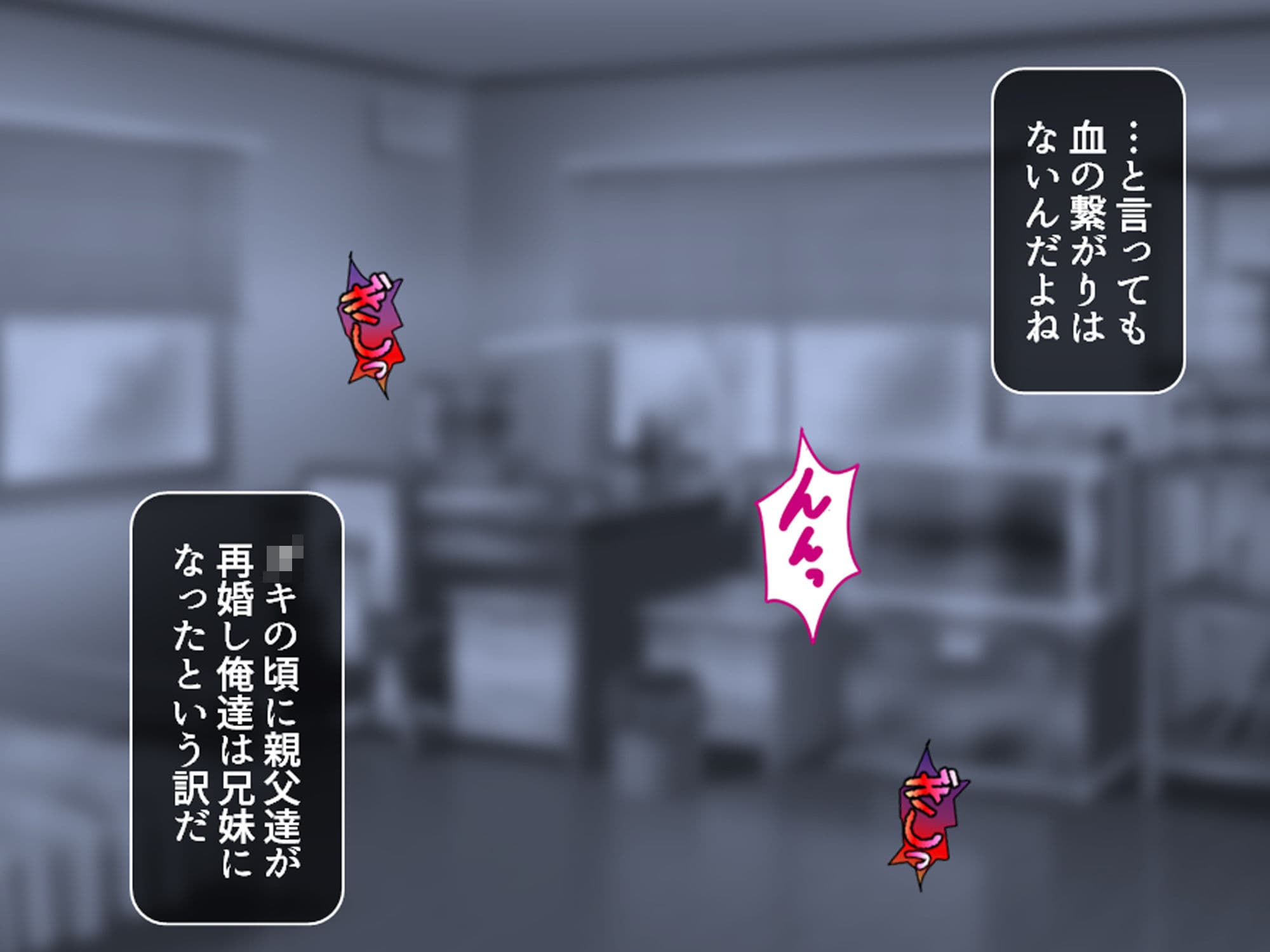 見た目は清楚、中身はドスケベ！それが俺の妹です 上 サンプル 2