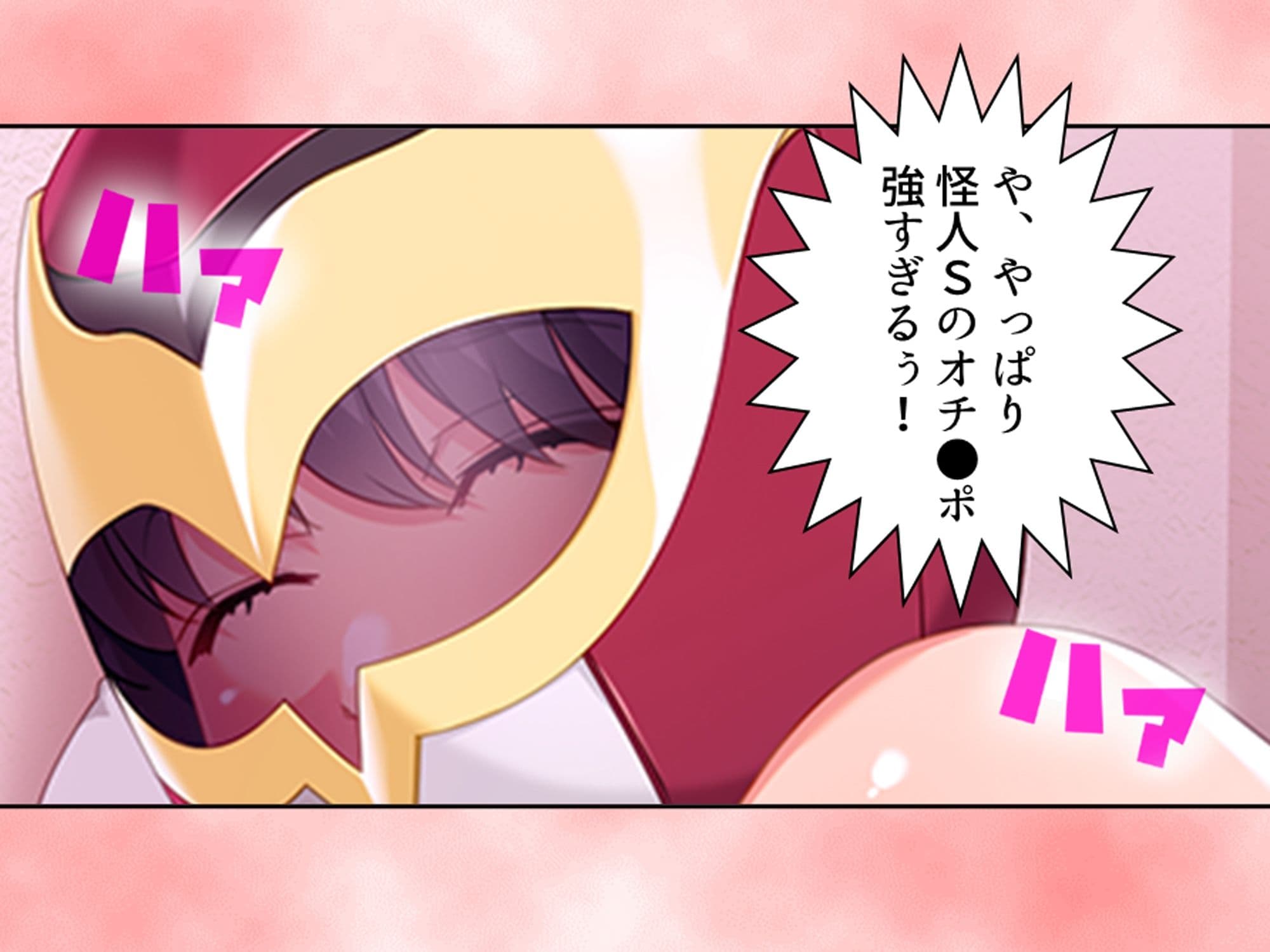 見た目は清楚、中身はドスケベ！それが俺の妹です 上 サンプル 6