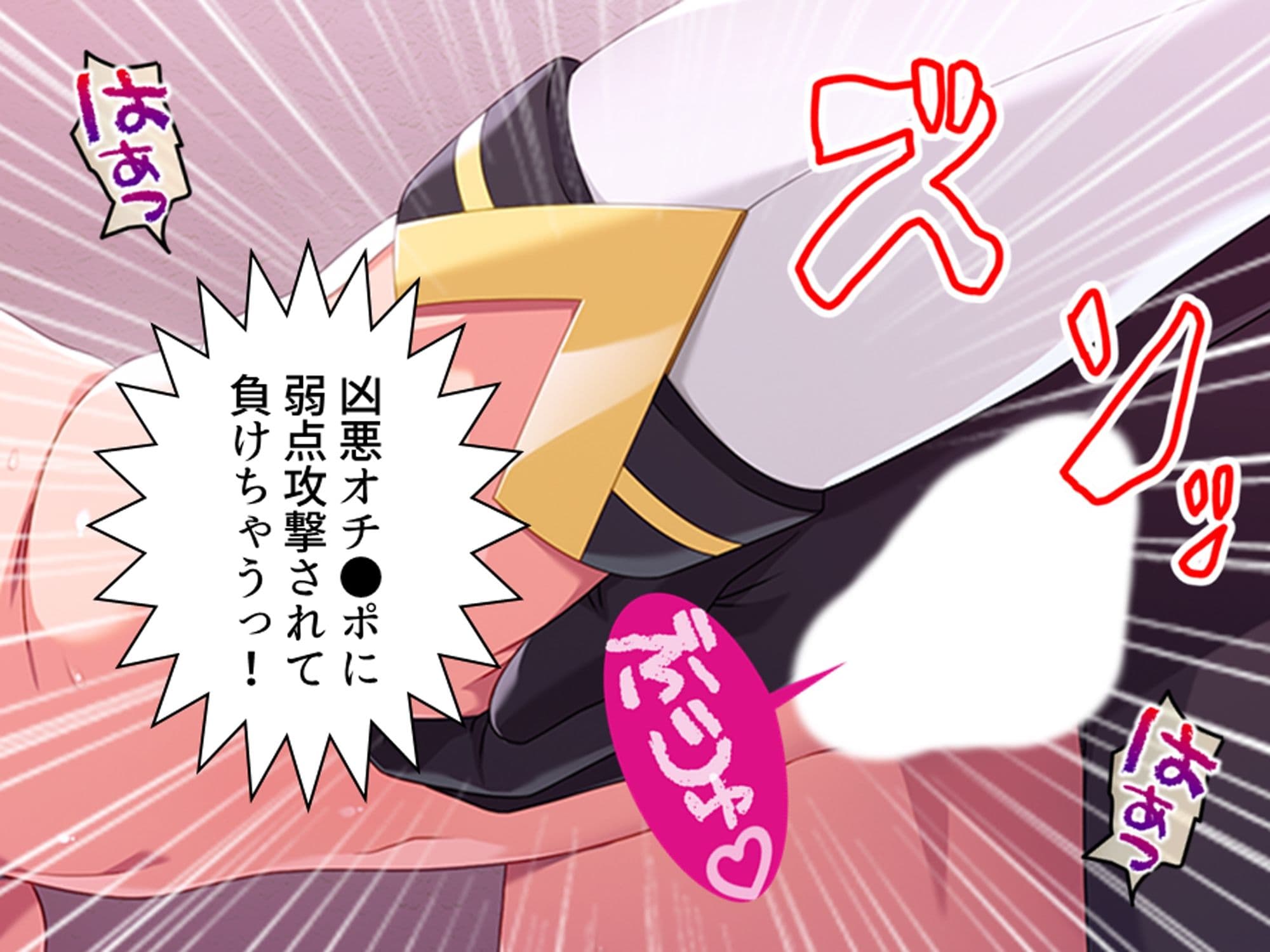 見た目は清楚、中身はドスケベ！それが俺の妹です 上 サンプル 7