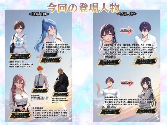 チャラ兄とマジメ義妹が人格入替してキセキの中出しセックする話 Part2 サンプル 3