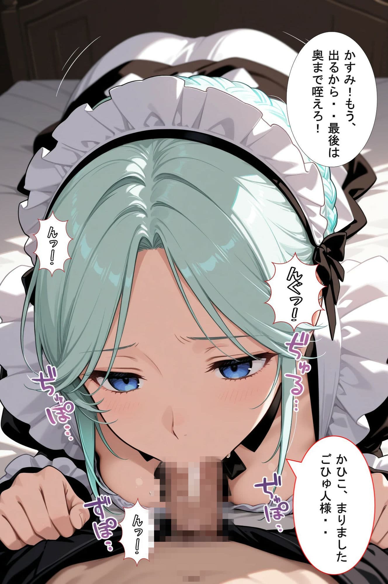 絶対服従の性奴●  コスプレSEX！お仕置き！賭けゲーム！  ご主人様は犯し放題！ サンプル 1