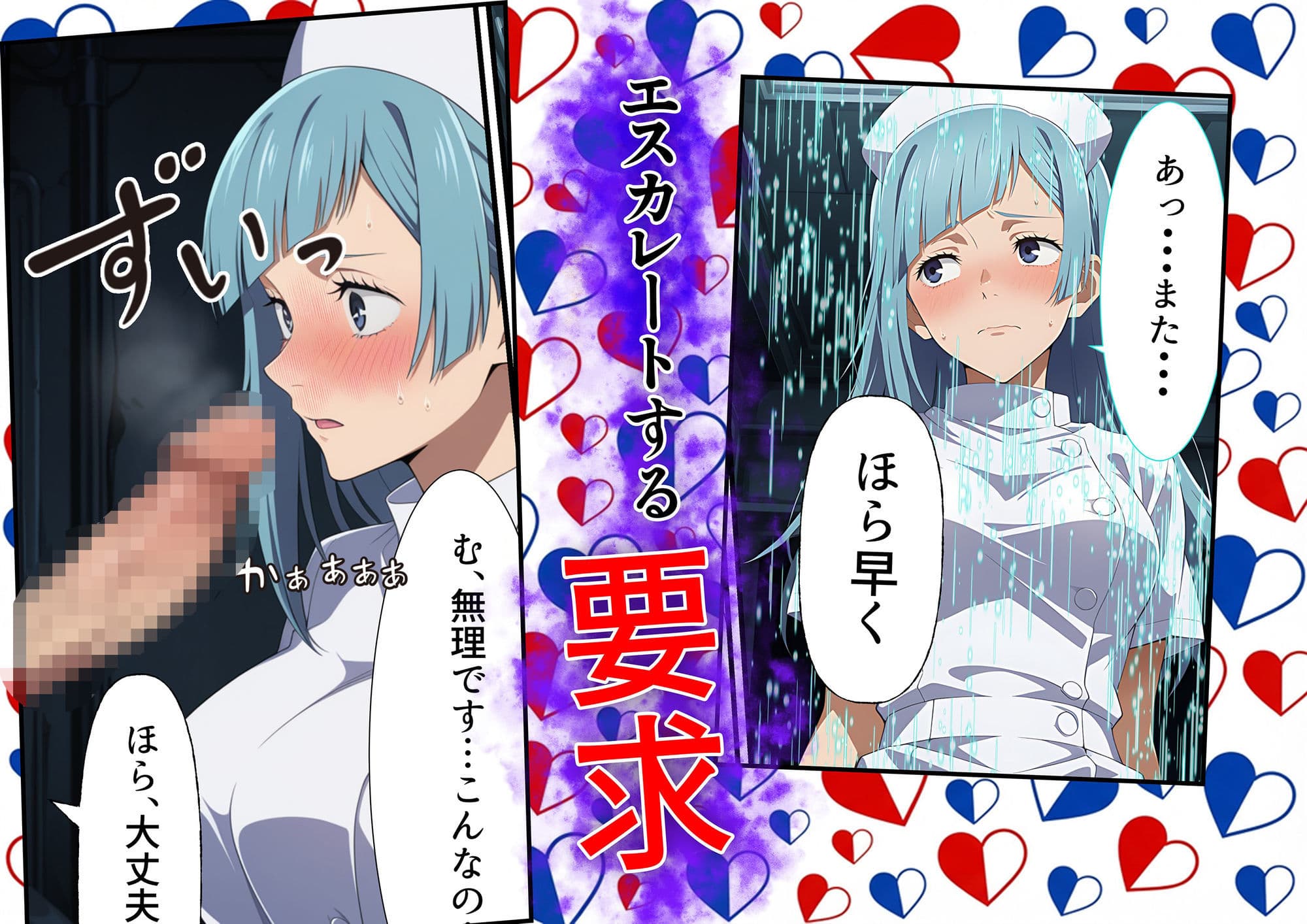 三輪〇のパンツ事情 〜呪術廻〇〜 サンプル 5