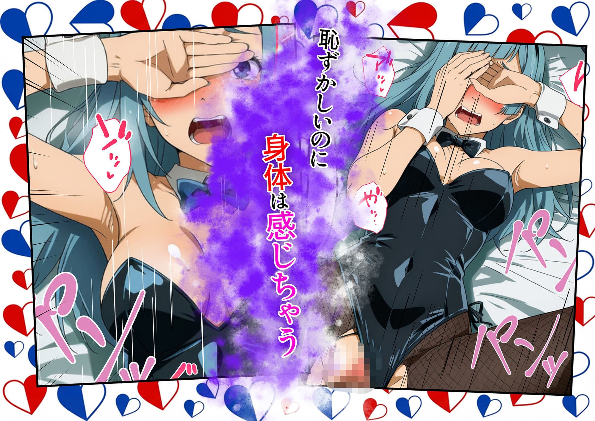 三輪〇のパンツ事情 〜呪術廻〇〜 サンプル 8