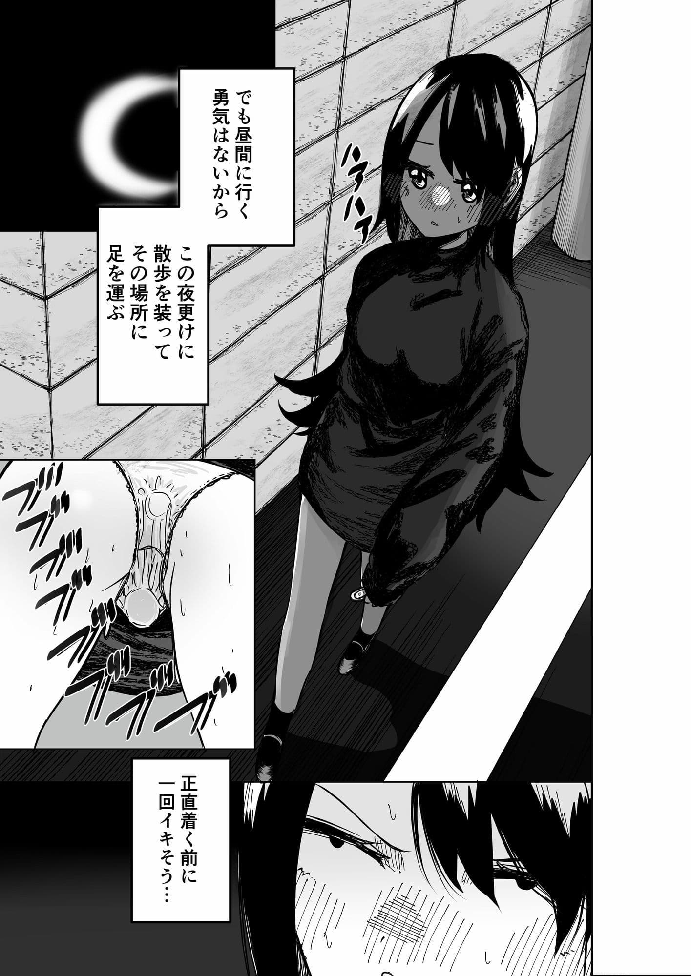 性欲増加エリア2 サンプル 4