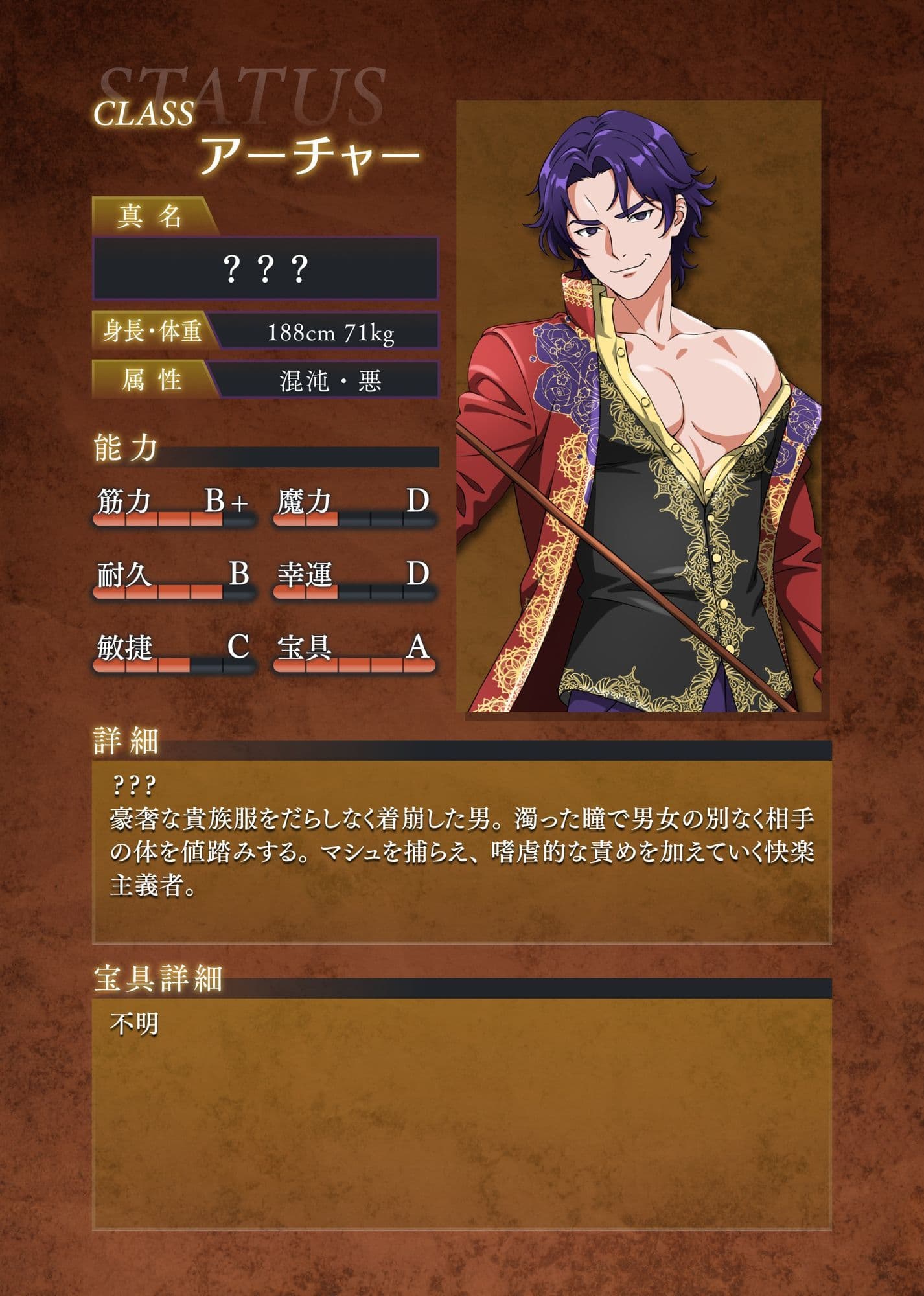 背徳特異点  聖俗反転淫獄バスチーユ サンプル 5