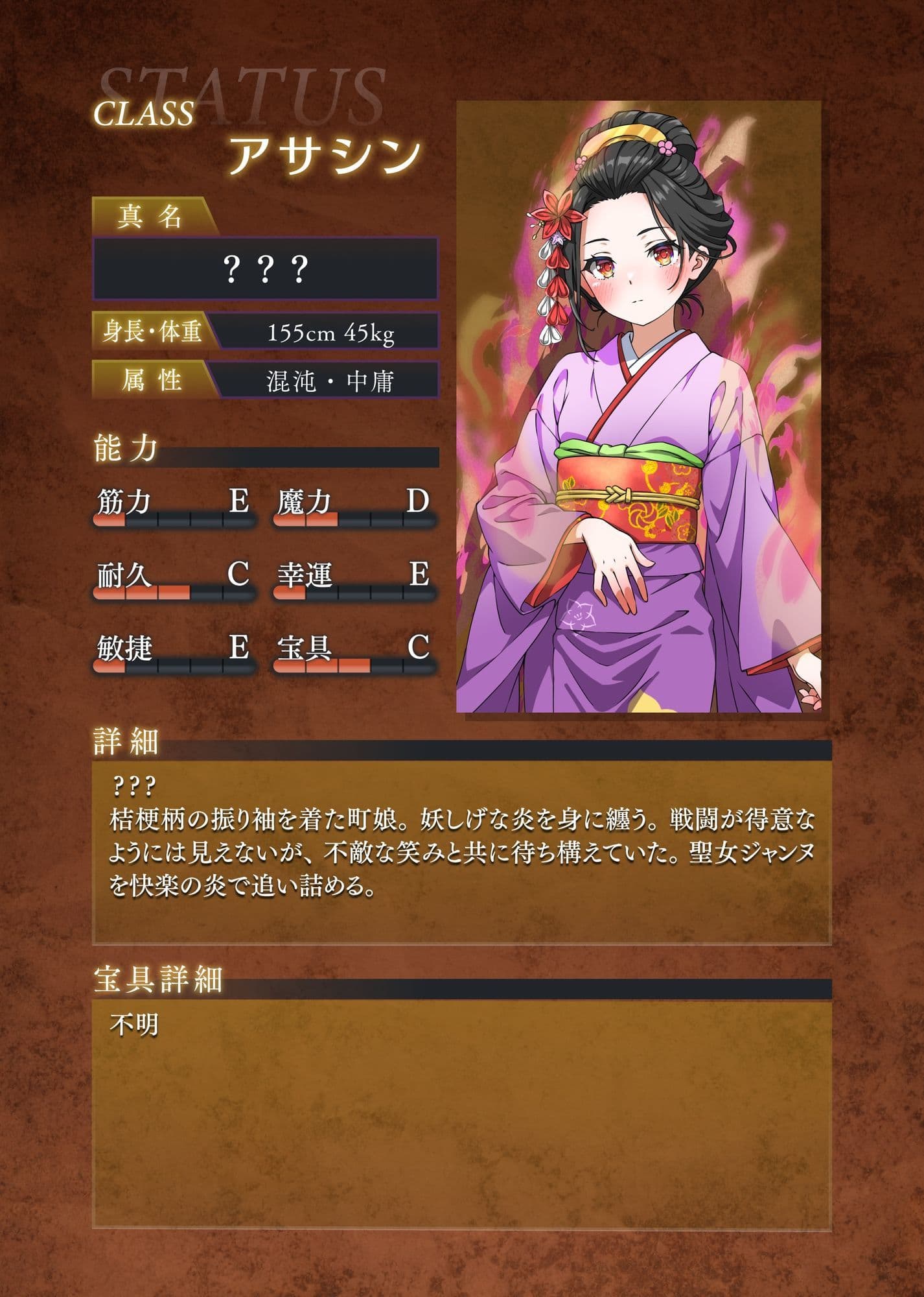 背徳特異点  聖俗反転淫獄バスチーユ サンプル 6