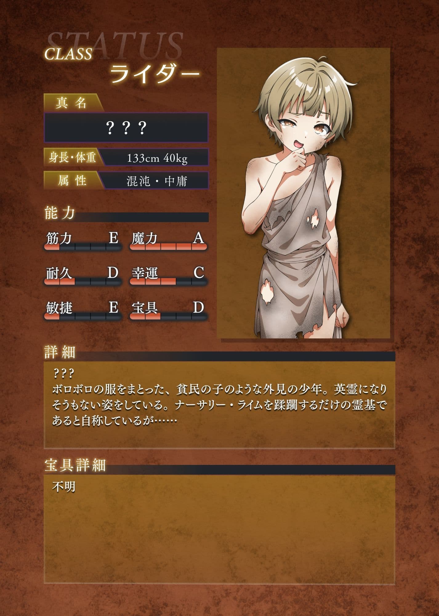 背徳特異点  聖俗反転淫獄バスチーユ サンプル 7