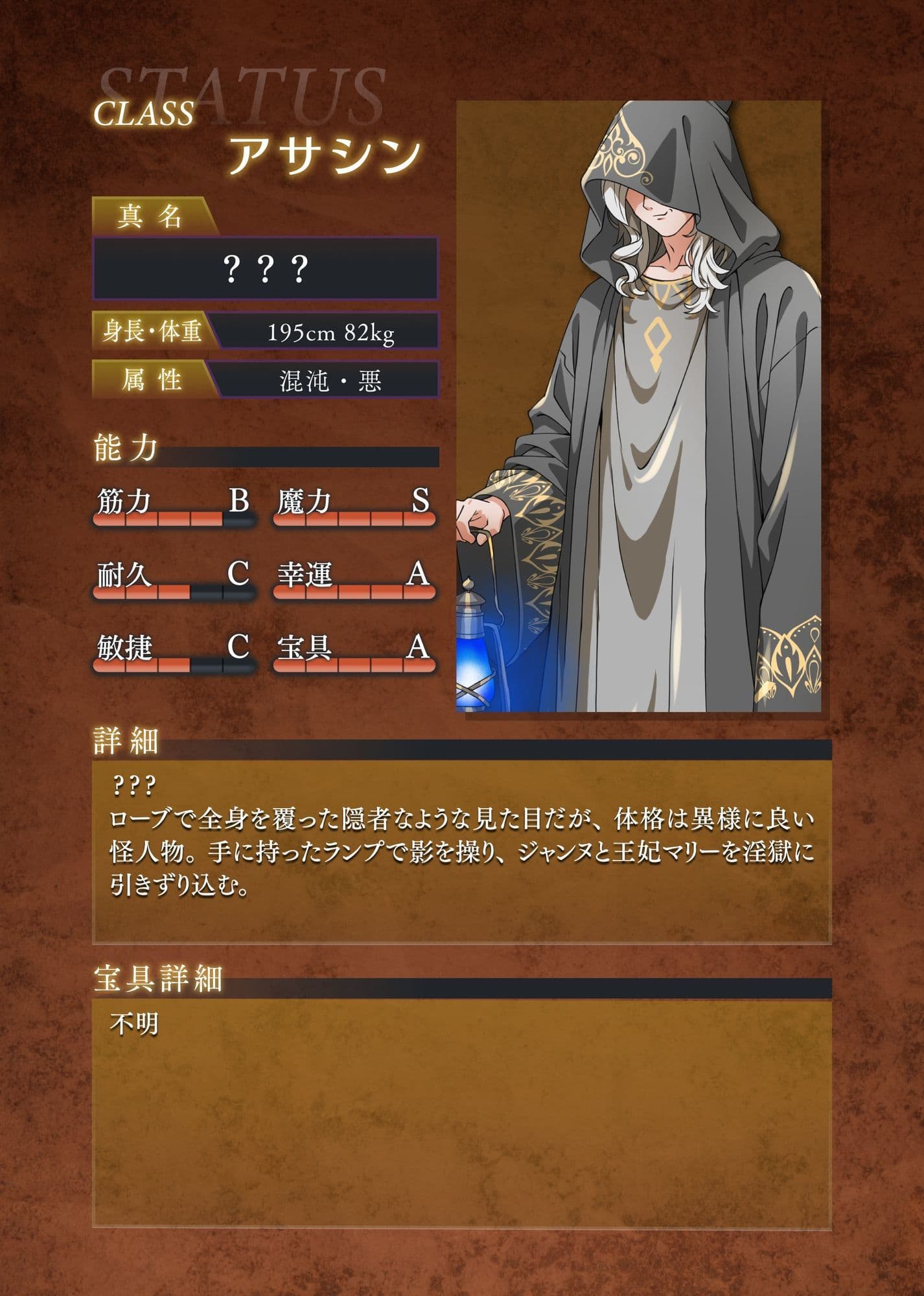 背徳特異点  聖俗反転淫獄バスチーユ サンプル 8