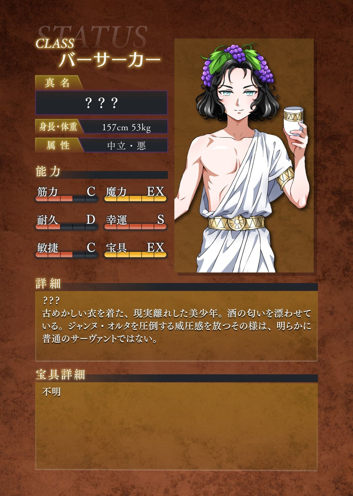 背徳特異点  聖俗反転淫獄バスチーユ サンプル 9