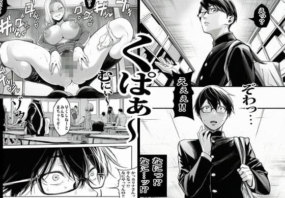 父親の再婚相手がギャルヤンキーで生エッチが通常モードでした サンプル 4