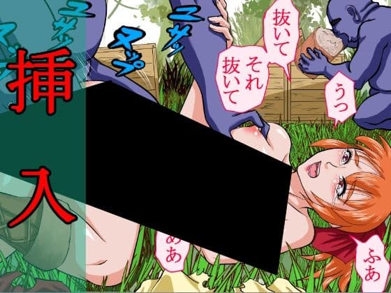 人類敗北〜全人類への強●種付けの記憶〜 サンプル 4