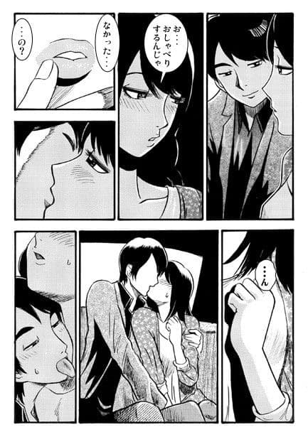 車内の情事 サンプル 3