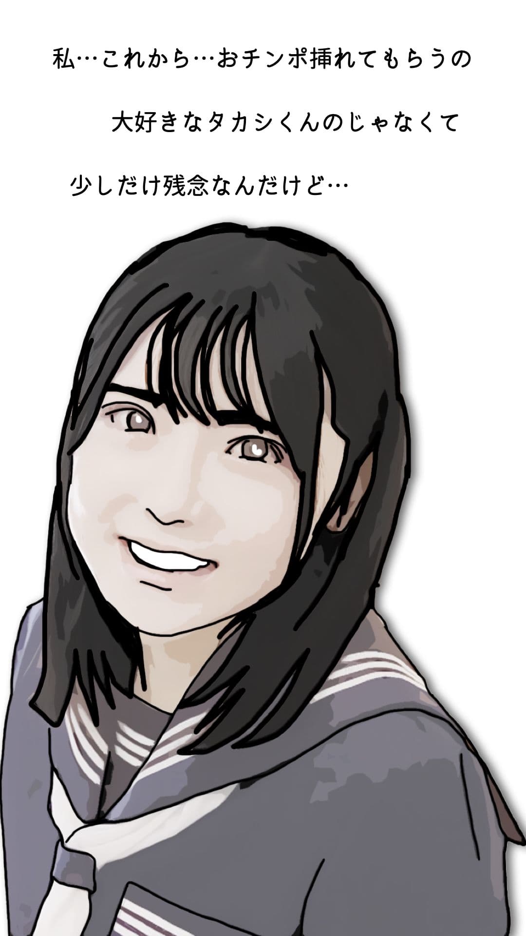 処女喪失を詳しく報告します サンプル 3