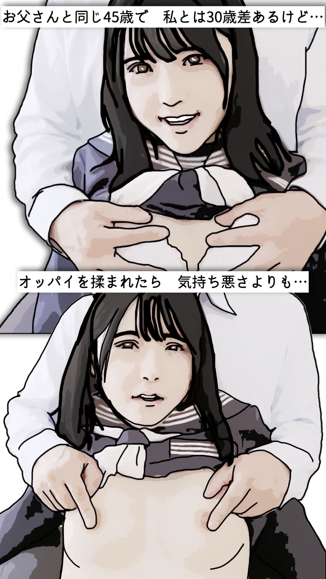 処女喪失を詳しく報告します サンプル 5