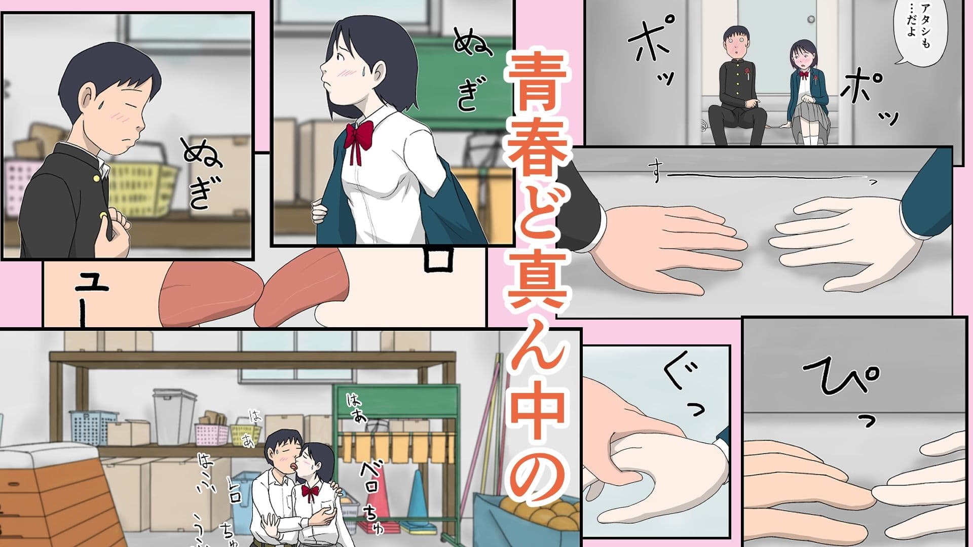 サヨナラガール サンプル 4