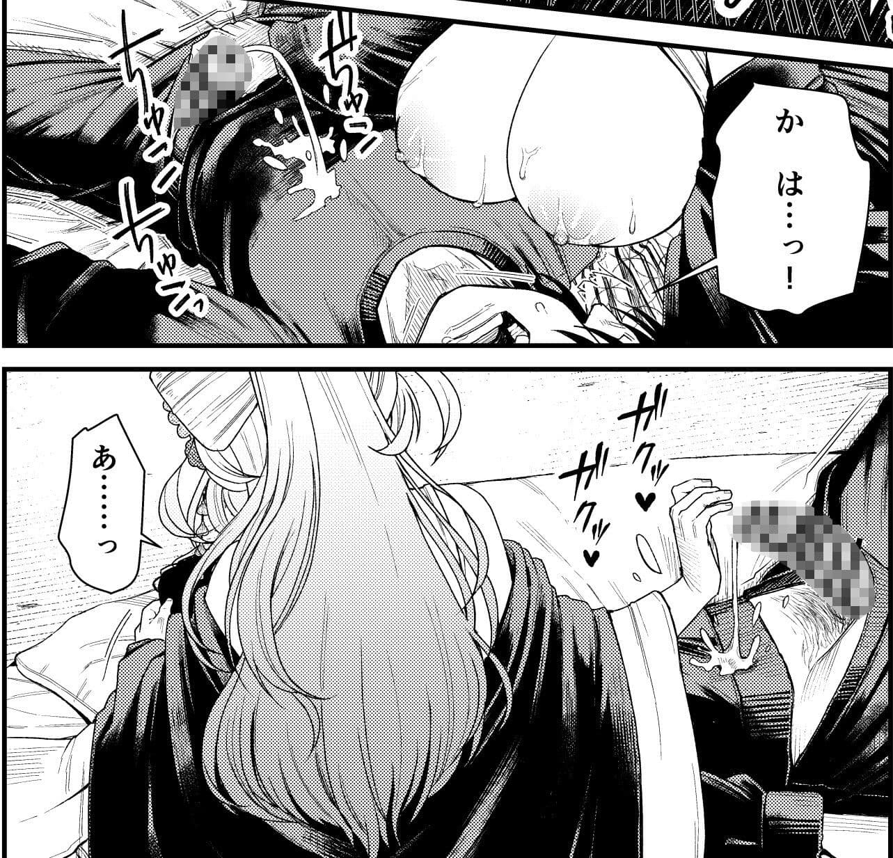 性根の腐った妖怪に命ごと搾精されるお話 癒され布団の性悪付喪神 サンプル 5