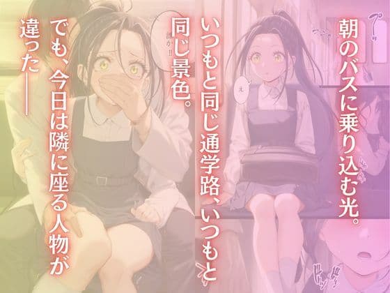 わたしのタイセツなもの2 サンプル 1