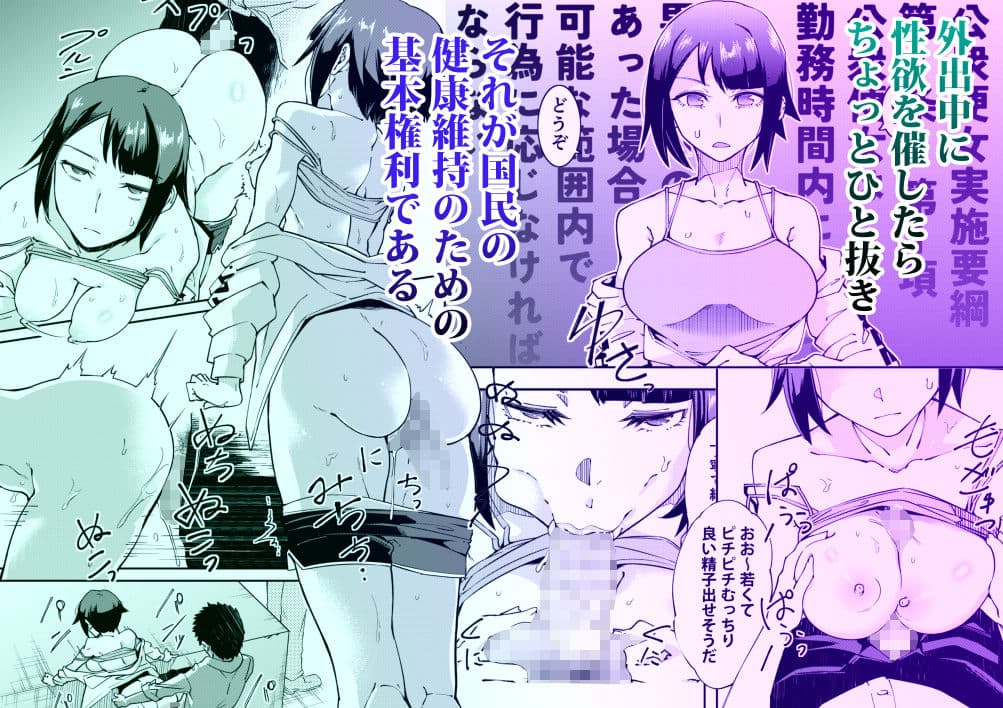 公衆便女-toillady- サンプル 1