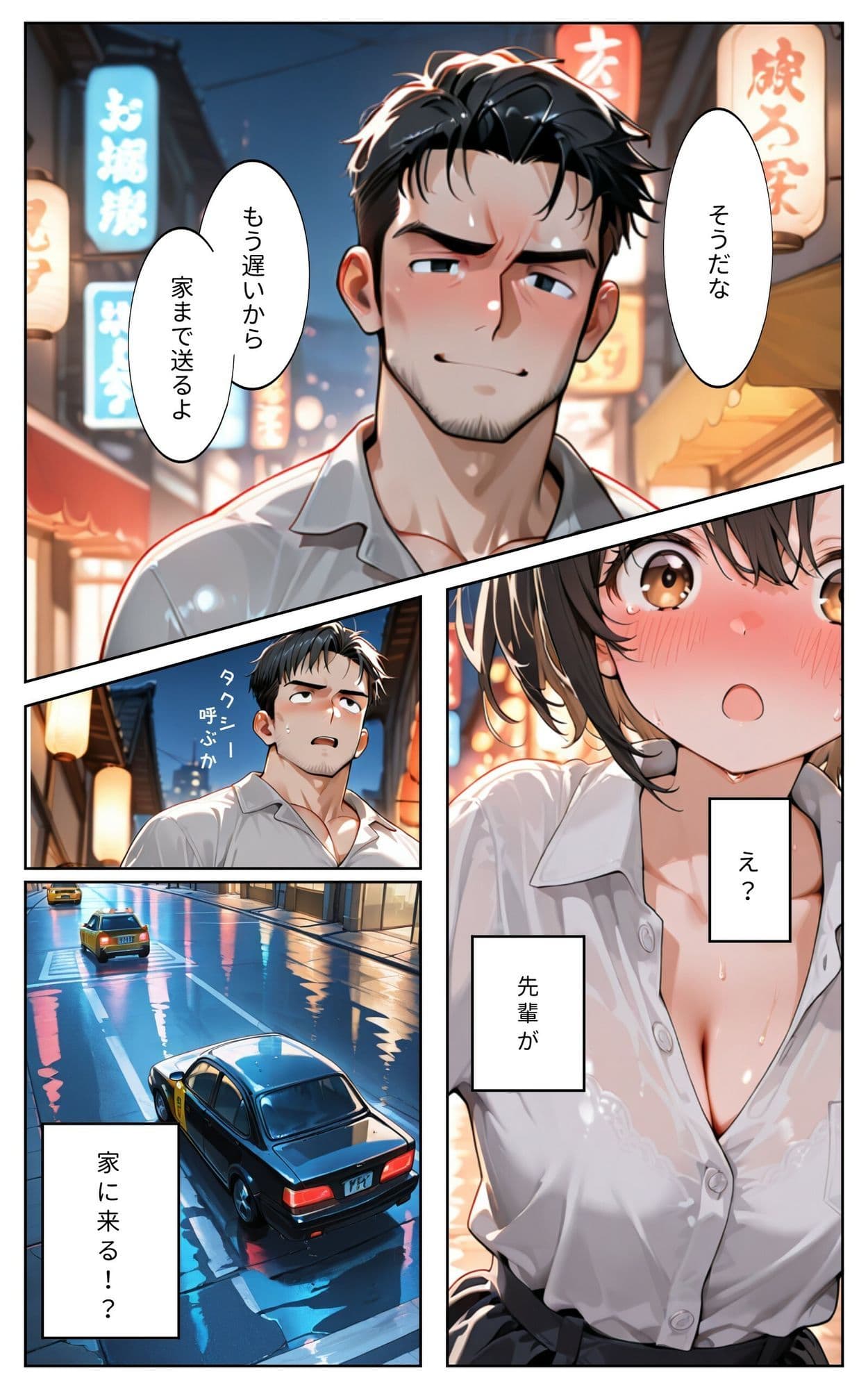 後輩OL先輩と家でヤる サンプル 5