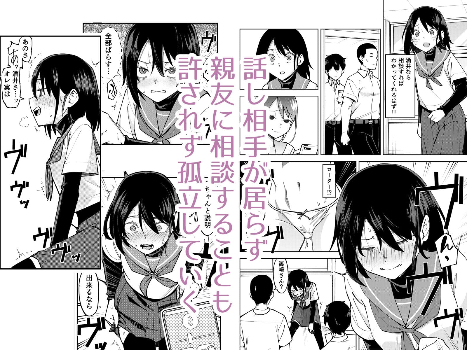 入れ替わっただけなのに2 サンプル 3