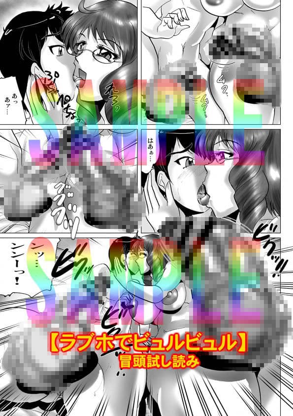 茶店の外でドキドキ サンプル 6