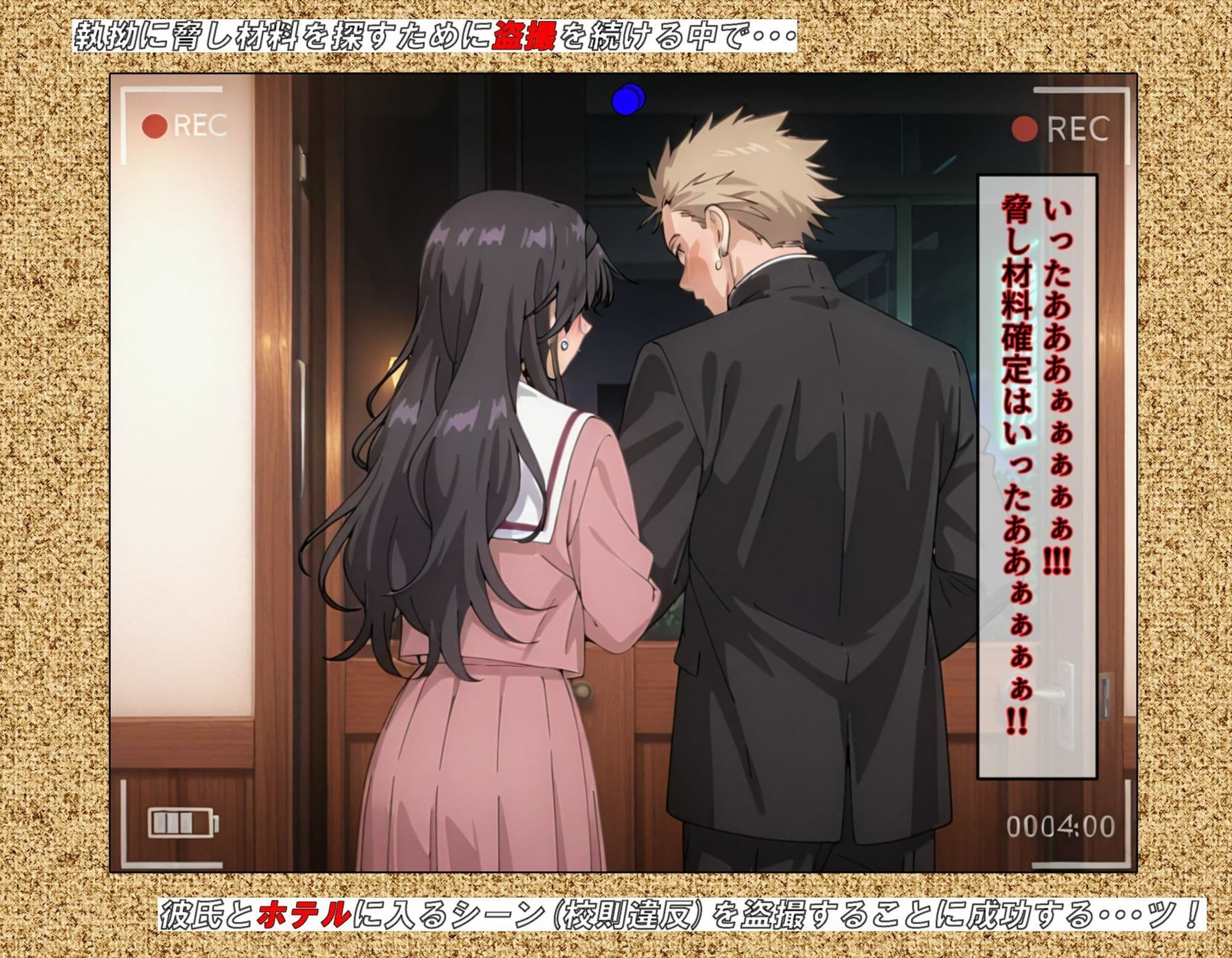 【最終完全和姦宣言01】和〇薫子  脅迫媚薬寝取られ〜ハゲデブ教師の絶倫デカチンポに媚薬お香でトロトロ発情！理性溶けてアヘイキ68回で射精16発で朝まで完堕ちNTR〜 サンプル 3