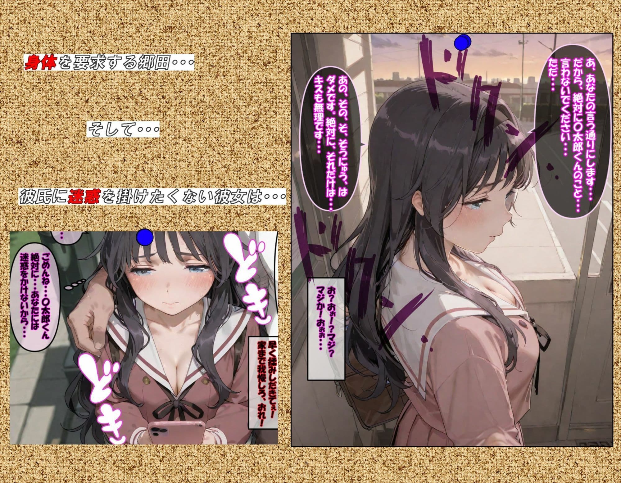 【最終完全和姦宣言01】和〇薫子  脅迫媚薬寝取られ〜ハゲデブ教師の絶倫デカチンポに媚薬お香でトロトロ発情！理性溶けてアヘイキ68回で射精16発で朝まで完堕ちNTR〜 サンプル 5