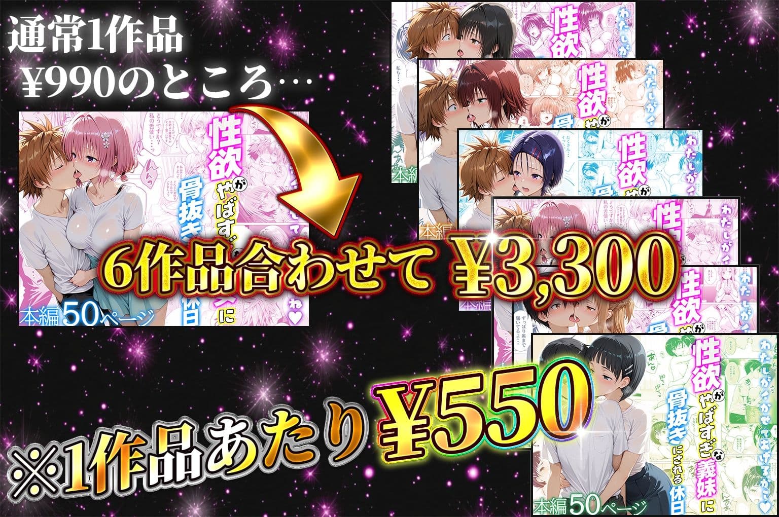 【総集編】【総勢6キャラ】〜性欲がやばすぎな彼女に骨抜きにされる休日 サンプル 2