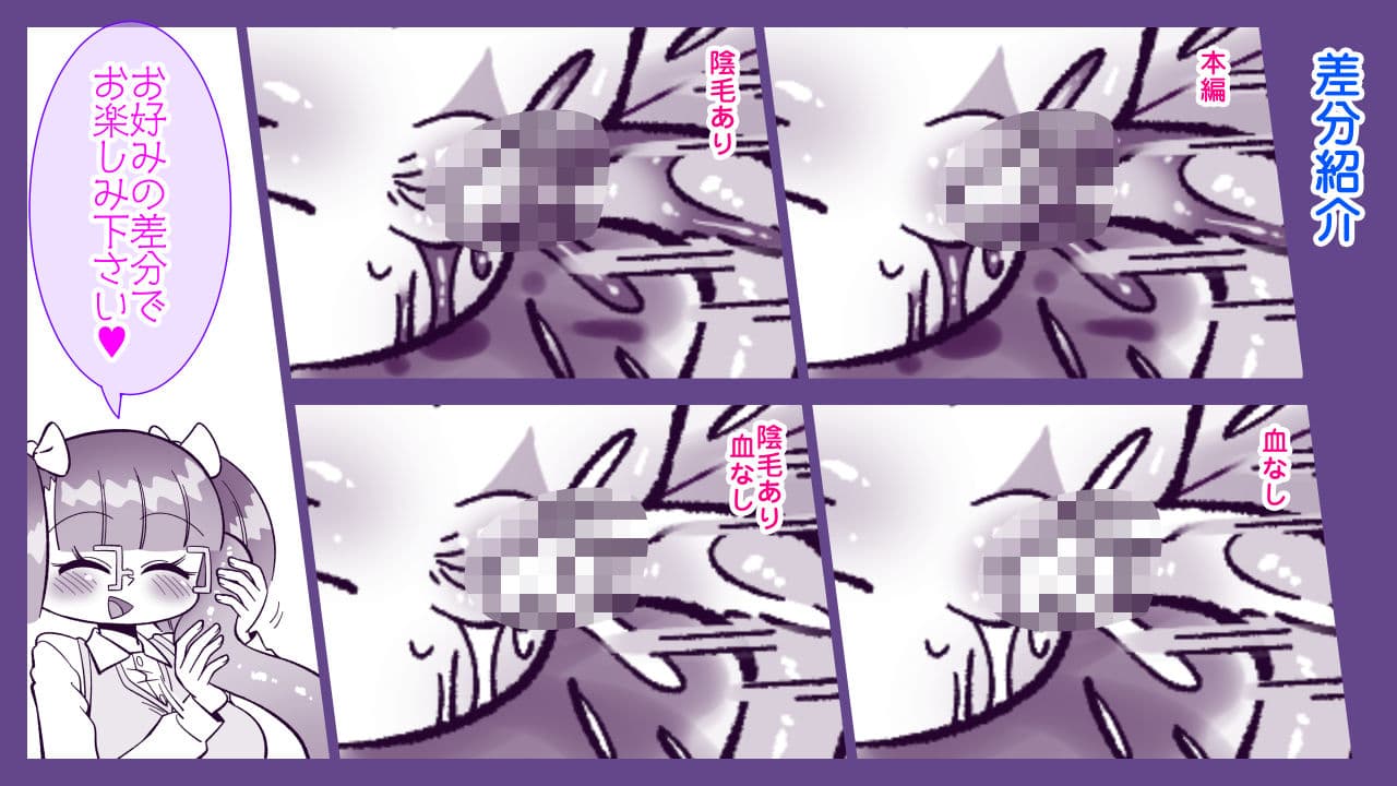 触手の種を植えてみたら サンプル 9