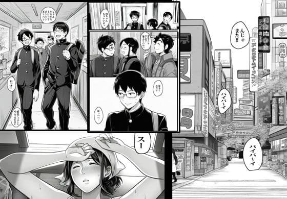 友達のママに憧れたら即筆おろしされて即沼りました。 サンプル 3