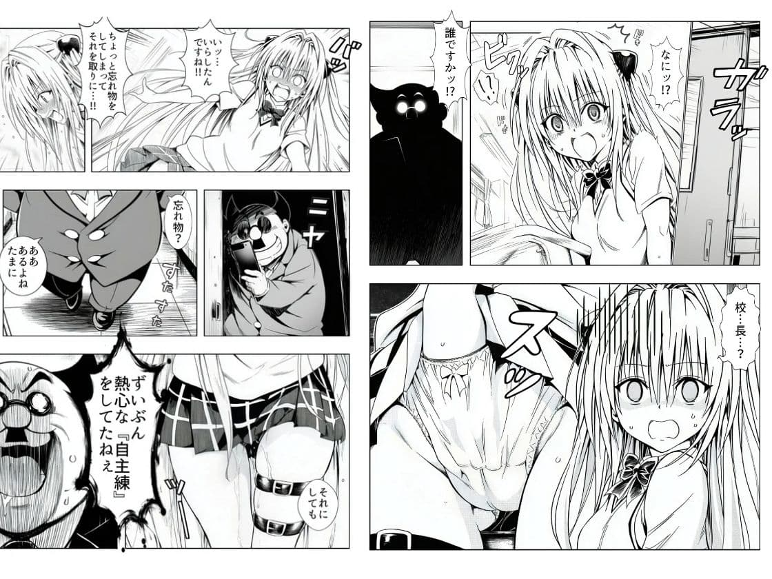 死ぬほど苦しくて、死ぬほど気持ちいい-金色の闇- サンプル 4