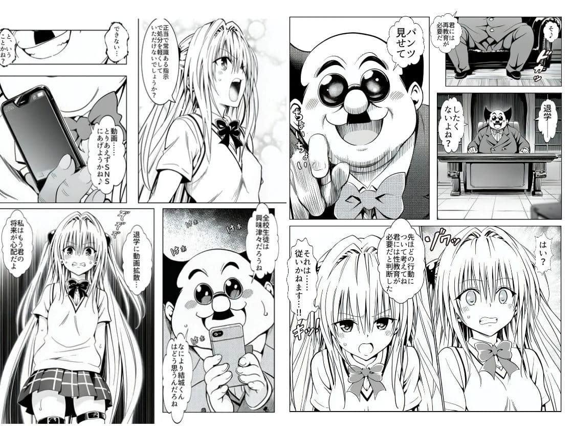 死ぬほど苦しくて、死ぬほど気持ちいい-金色の闇- サンプル 6