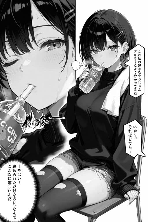 憧れハ密二摘み奪らレテ サンプル 3