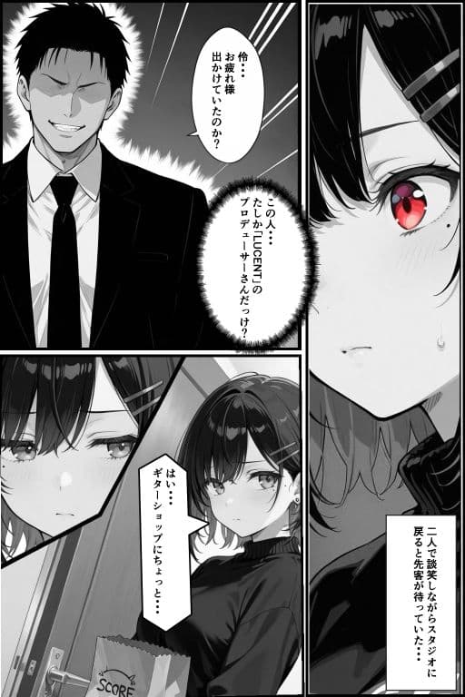 憧れハ密二摘み奪らレテ サンプル 7